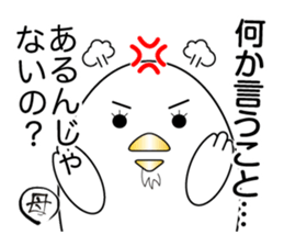 Pyopyo3 sticker #6849985