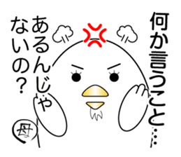 Pyopyo3 sticker #6849985