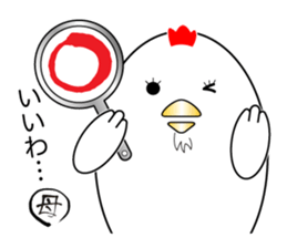 Pyopyo3 sticker #6849986