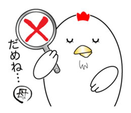 Pyopyo3 sticker #6849987