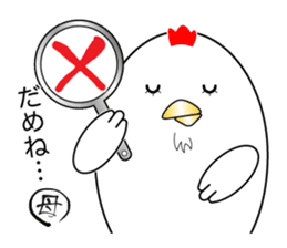 Pyopyo3 sticker #6849987