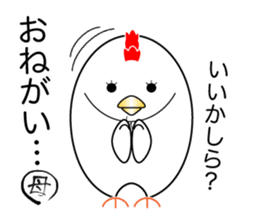 Pyopyo3 sticker #6849989