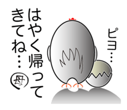 Pyopyo3 sticker #6849991