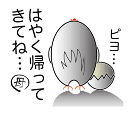 Pyopyo3 sticker #6849991