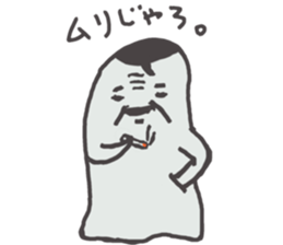 THE CABOCHAN FAMILY sticker #6850141