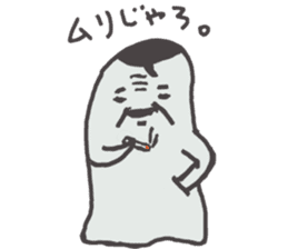 THE CABOCHAN FAMILY sticker #6850141