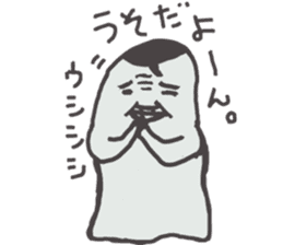 THE CABOCHAN FAMILY sticker #6850143