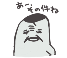 THE CABOCHAN FAMILY sticker #6850144