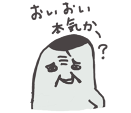 THE CABOCHAN FAMILY sticker #6850145