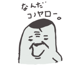 THE CABOCHAN FAMILY sticker #6850146