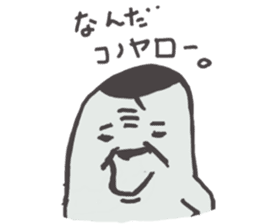 THE CABOCHAN FAMILY sticker #6850146