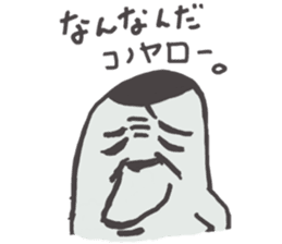 THE CABOCHAN FAMILY sticker #6850147