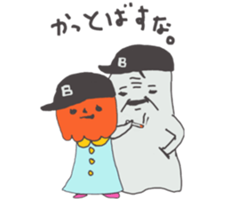 THE CABOCHAN FAMILY sticker #6850149