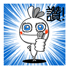 Easy to use Taiwanese. Kopeli