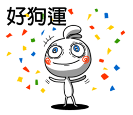 Easy to use Taiwanese. Kopeli sticker #6850193