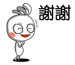 Easy to use Taiwanese. Kopeli sticker #6850195