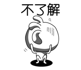 Easy to use Taiwanese. Kopeli sticker #6850196