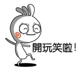 Easy to use Taiwanese. Kopeli sticker #6850200