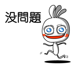 Easy to use Taiwanese. Kopeli sticker #6850201