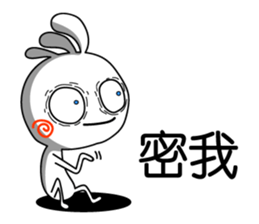 Easy to use Taiwanese. Kopeli sticker #6850203