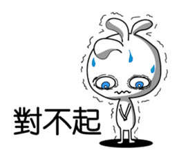 Easy to use Taiwanese. Kopeli sticker #6850204