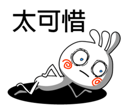 Easy to use Taiwanese. Kopeli sticker #6850206