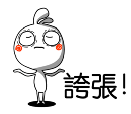 Easy to use Taiwanese. Kopeli sticker #6850210