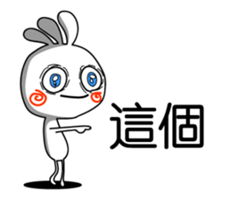 Easy to use Taiwanese. Kopeli sticker #6850212