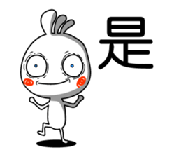 Easy to use Taiwanese. Kopeli sticker #6850213