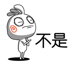 Easy to use Taiwanese. Kopeli sticker #6850214