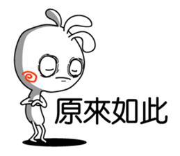 Easy to use Taiwanese. Kopeli sticker #6850216