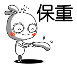 Easy to use Taiwanese. Kopeli sticker #6850219