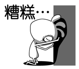 Easy to use Taiwanese. Kopeli sticker #6850224