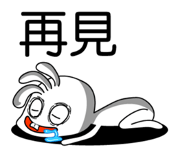 Easy to use Taiwanese. Kopeli sticker #6850231