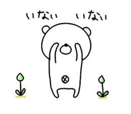 Kumagoro san & Hiyoko san 2. sticker #6850317