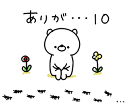 Kumagoro san & Hiyoko san 2. sticker #6850320