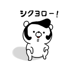 Kumagoro san & Hiyoko san 2. sticker #6850321