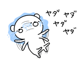 Kumagoro san & Hiyoko san 2. sticker #6850328