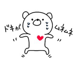 Kumagoro san & Hiyoko san 2. sticker #6850346