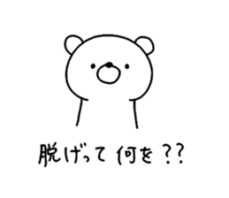 Kumagoro san & Hiyoko san 2. sticker #6850348