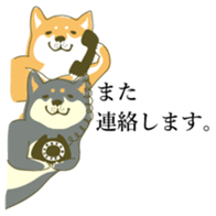 the Japanese dog KOUME 2 sticker #6850598