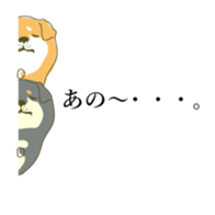 the Japanese dog KOUME 2 sticker #6850608