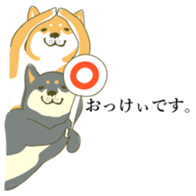 the Japanese dog KOUME 2 sticker #6850610