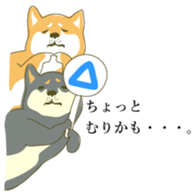 the Japanese dog KOUME 2 sticker #6850611