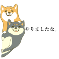 the Japanese dog KOUME 2 sticker #6850616