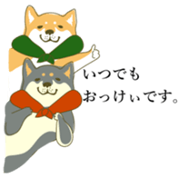 the Japanese dog KOUME 2 sticker #6850617