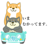 the Japanese dog KOUME 2 sticker #6850620