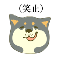 the Japanese dog KOUME 2 sticker #6850625