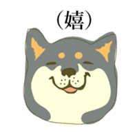 the Japanese dog KOUME 2 sticker #6850626