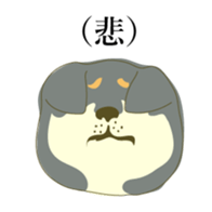 the Japanese dog KOUME 2 sticker #6850627